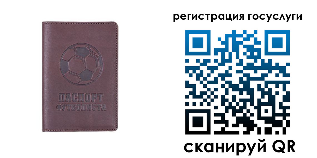 временная регистрация 2025 в Кимовске