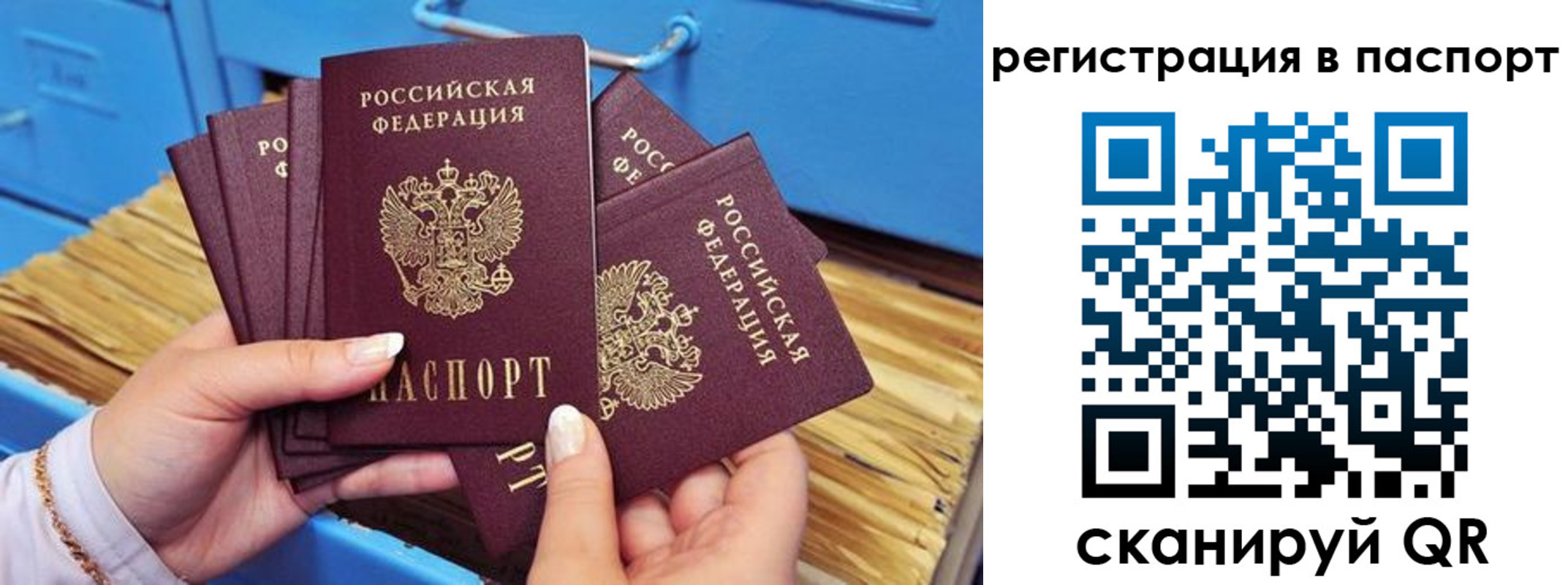 временная регистрация купить в Кимовске