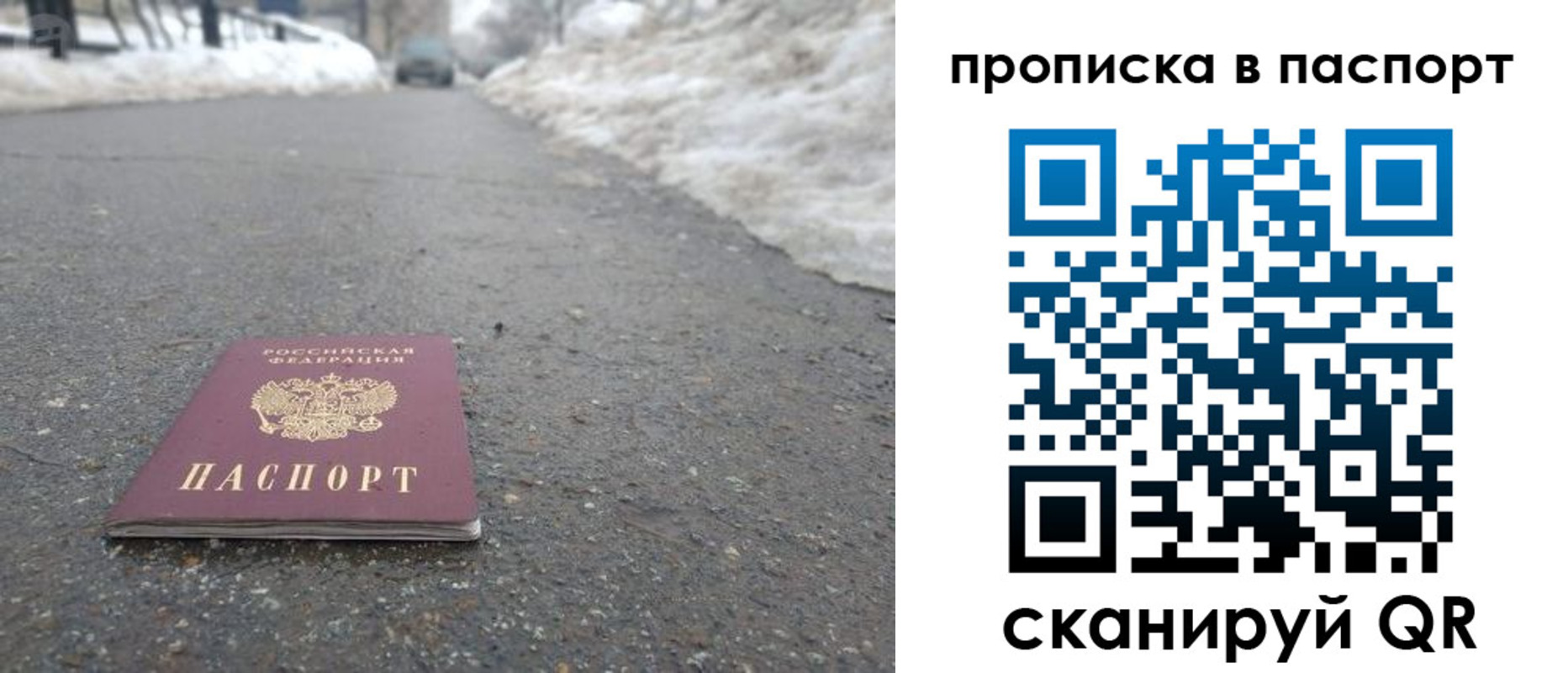 пропишу в квартире в Кимовске